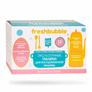 Таблетки для посудомоечной машины, 30 таб, Freshbubble